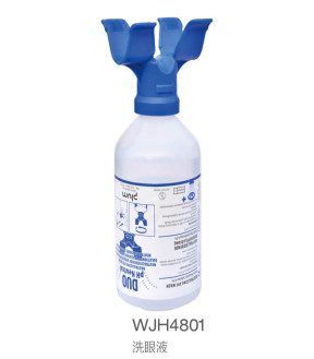 洗眼液WJH4801