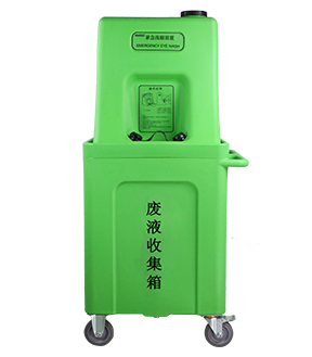 便攜式緊急推車洗眼器WJH0985(淺綠色)