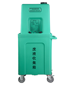 便攜式緊急推車式洗眼器WJH0985(深綠色)